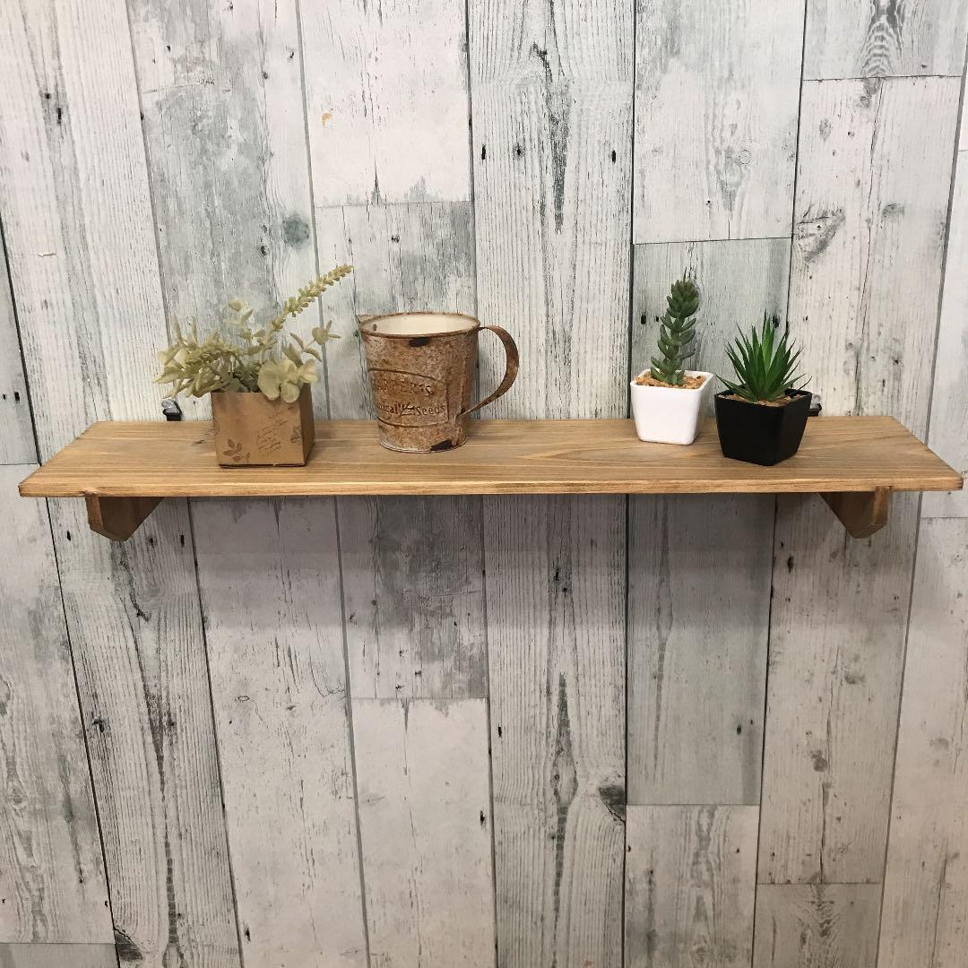 ✡️ ウォールシェルフ 幅170cm パイン集成材