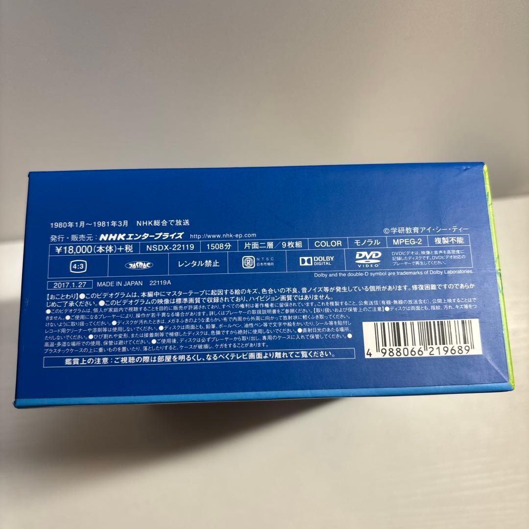 ニルスのふしぎな旅 新価格版 BOX〈9枚組〉