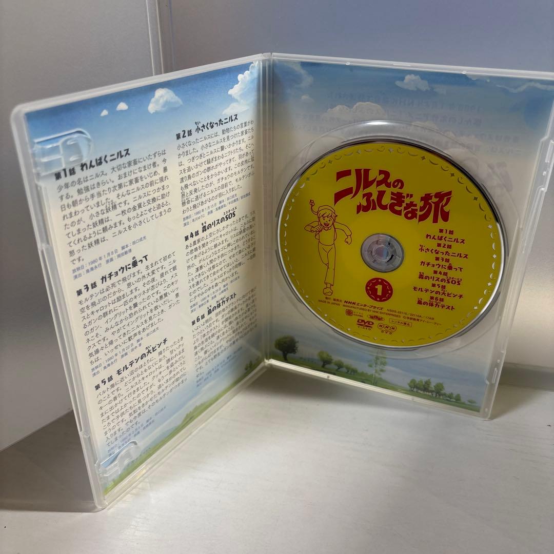 ニルスのふしぎな旅 新価格版 BOX〈9枚組〉