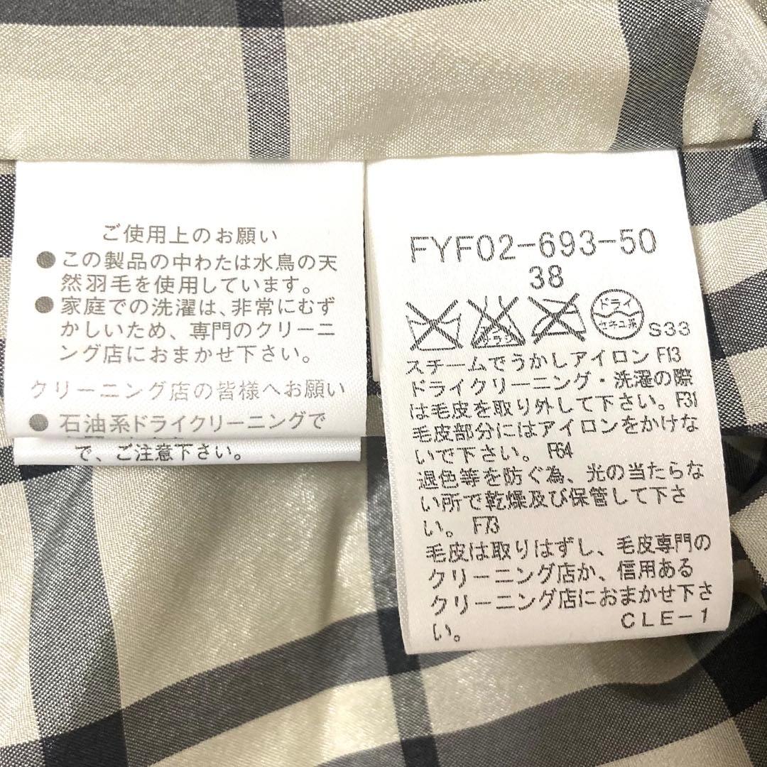 【Mimi】バーバリー　ブルーレーベル　ベージュ フード付きダウンベスト