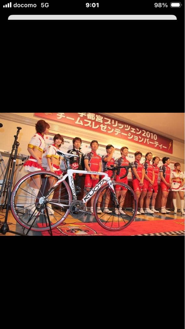KUOTA KEBEL カーボンロードバイク