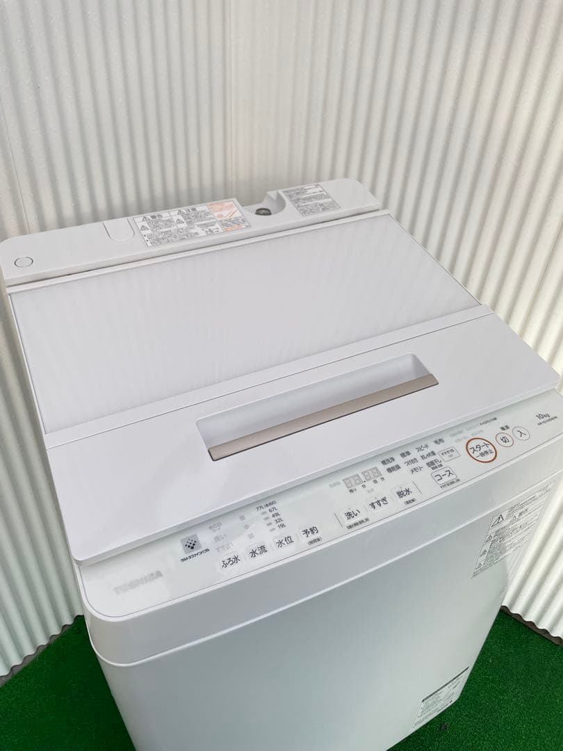 835 東芝 ザブーン 10kg洗濯機 ウルトラファインバブル洗浄 取説付き