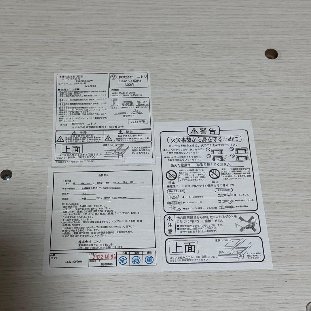 ゅーぅ 2/6まで取り置き