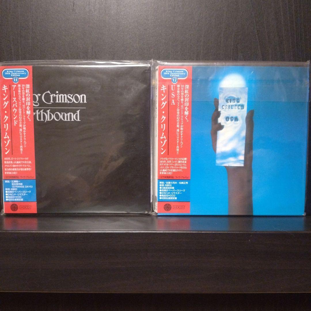 キング・クリムゾン / King Crimson / 30周年CD 13枚セット