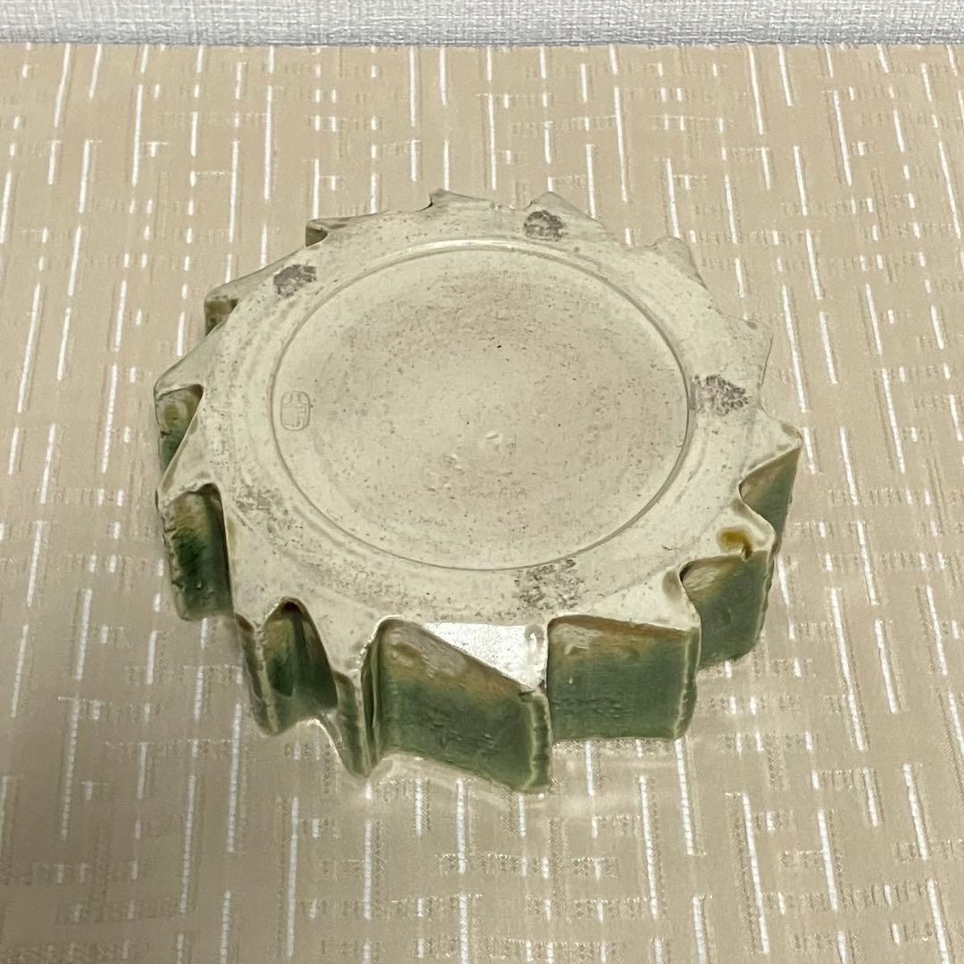 織部焼　灰皿　置物　歯車　非売品