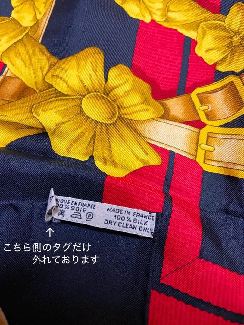 エルメス カレ 90 Grand Manege 大調教術 馬具スカーフ