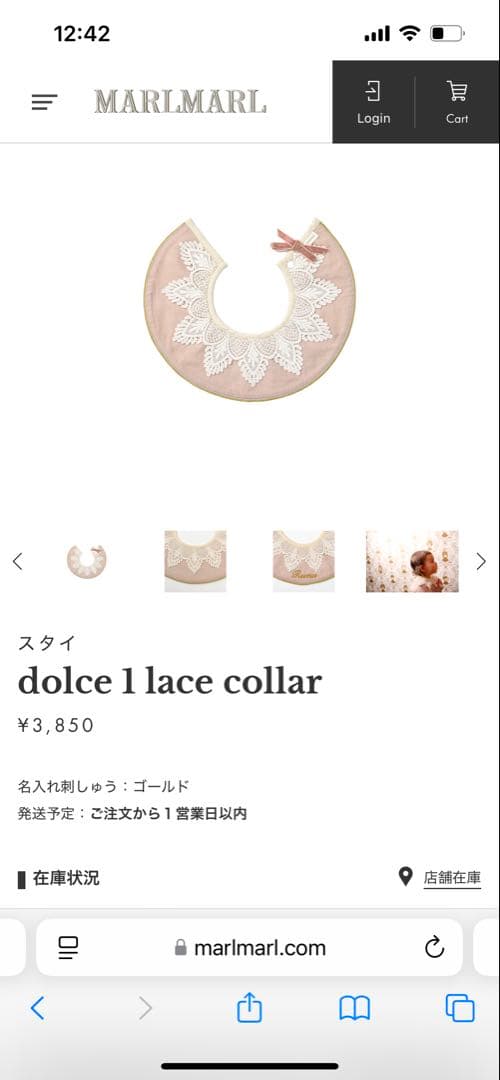 MARLMARL チュチュワンピース ベージュ