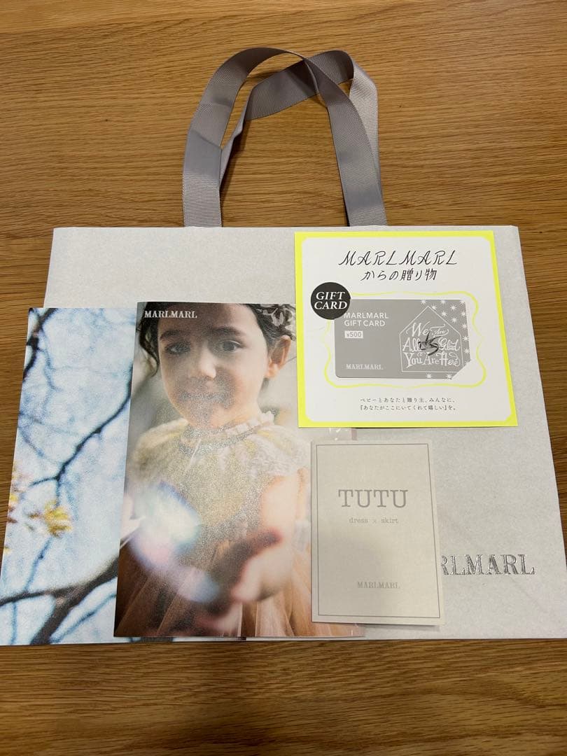 MARLMARL チュチュワンピース ベージュ