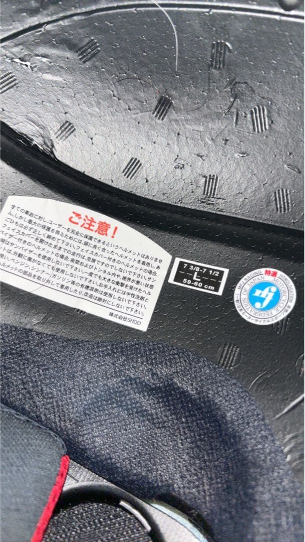 SHOEI フルフェイスヘルメット 青/白/オレンジ