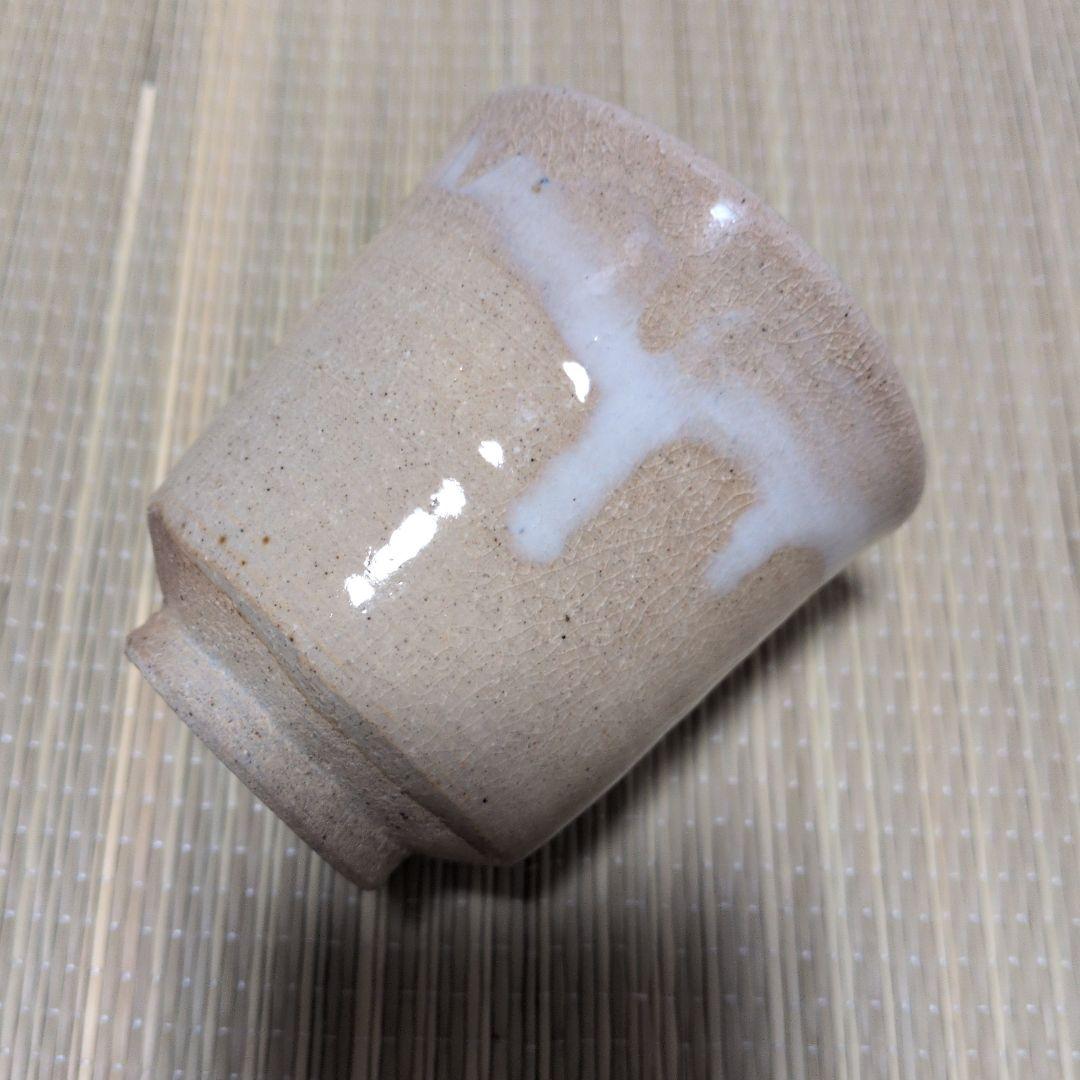 野坂康起　萩焼　湯呑