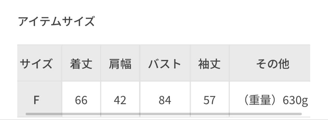 アダムエロペ(EMOELLE) ブラウンカーディガン