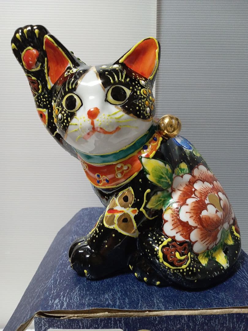 九谷焼 横座り 招き猫 5.5号 黒盛り 花と蝶