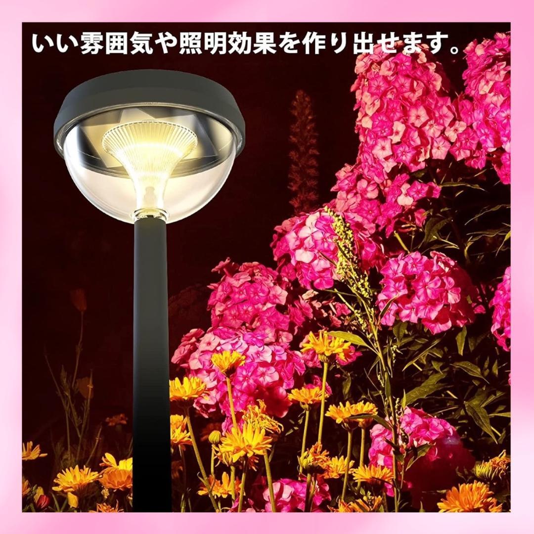❤8本セット❣庭や玄関先を華やか＆センス良くドレスアップ♪❤ガーデンライト