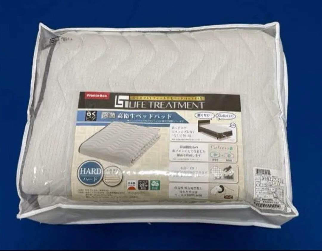 【新品】フランスベッドFranceBeD LTフィット 羊毛ベッドパッド