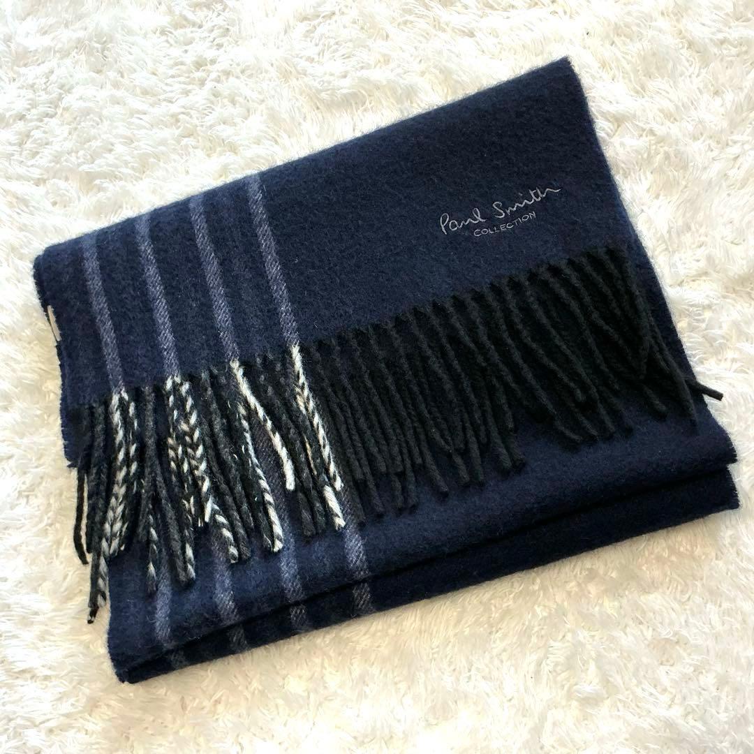 【美品】PaulSmith 高級カシミヤ100% マフラー　ネイビー　ストライプ