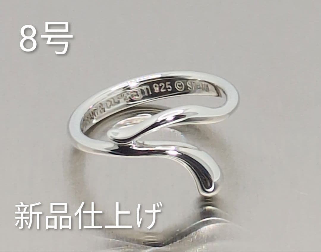 ティファニーエルサ・ペレッティ ティアドロップリング 8号　鑑定済　新品仕上げ