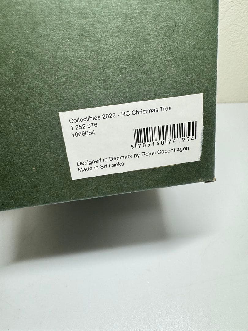 ロイヤルコペンハーゲン クリスマスツリー2023年版