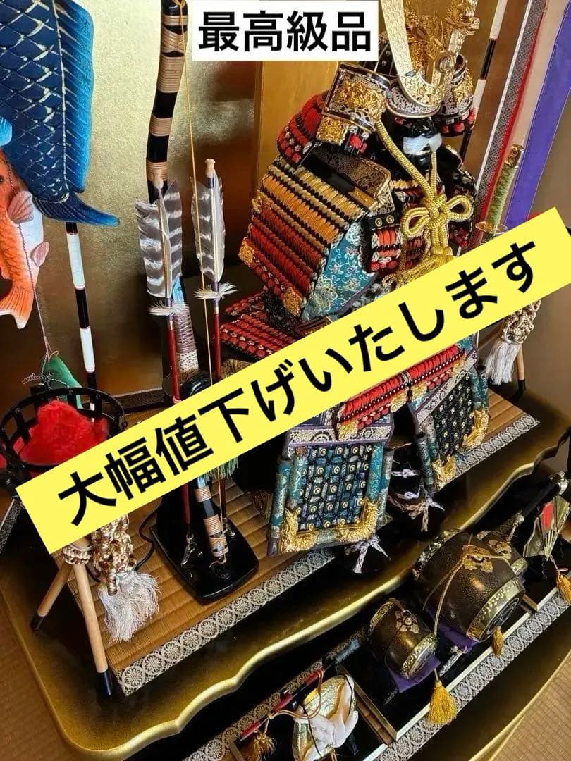 五月人形 武士の鎧 収納箱付き