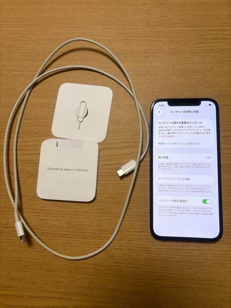 Apple iPhone 12 ブラック 本体　128GB