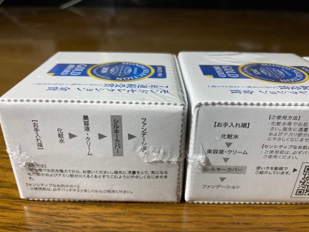 さくらセルフューチャー シルキー カバー オイルブロック28g 3個セット