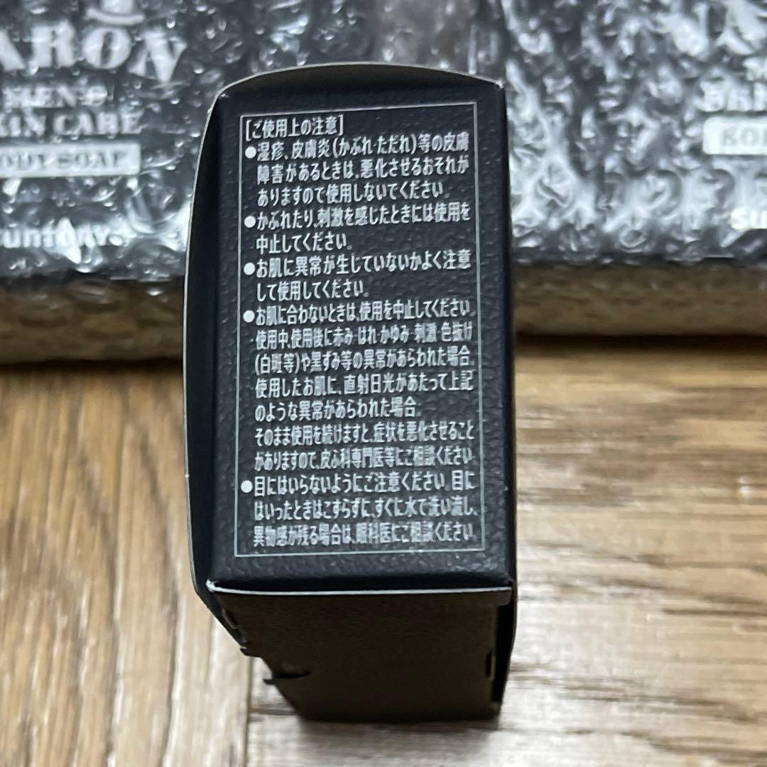 サントリーウエルネス　VARON ボディソープ新品10個