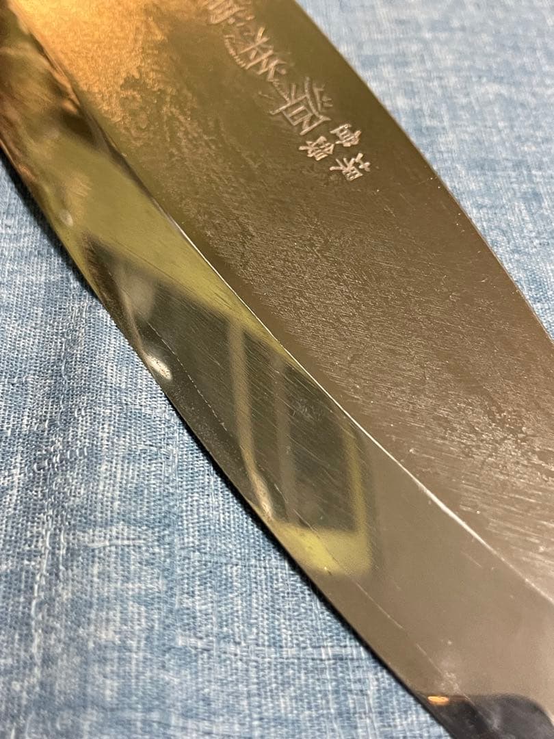 堺　源菊虎　最上　刃渡り16.5センチ