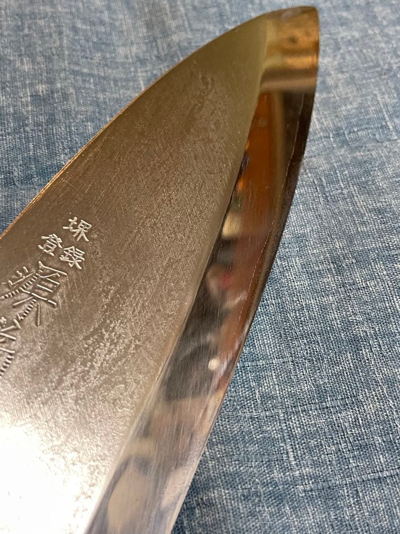 堺　源菊虎　最上　刃渡り16.5センチ