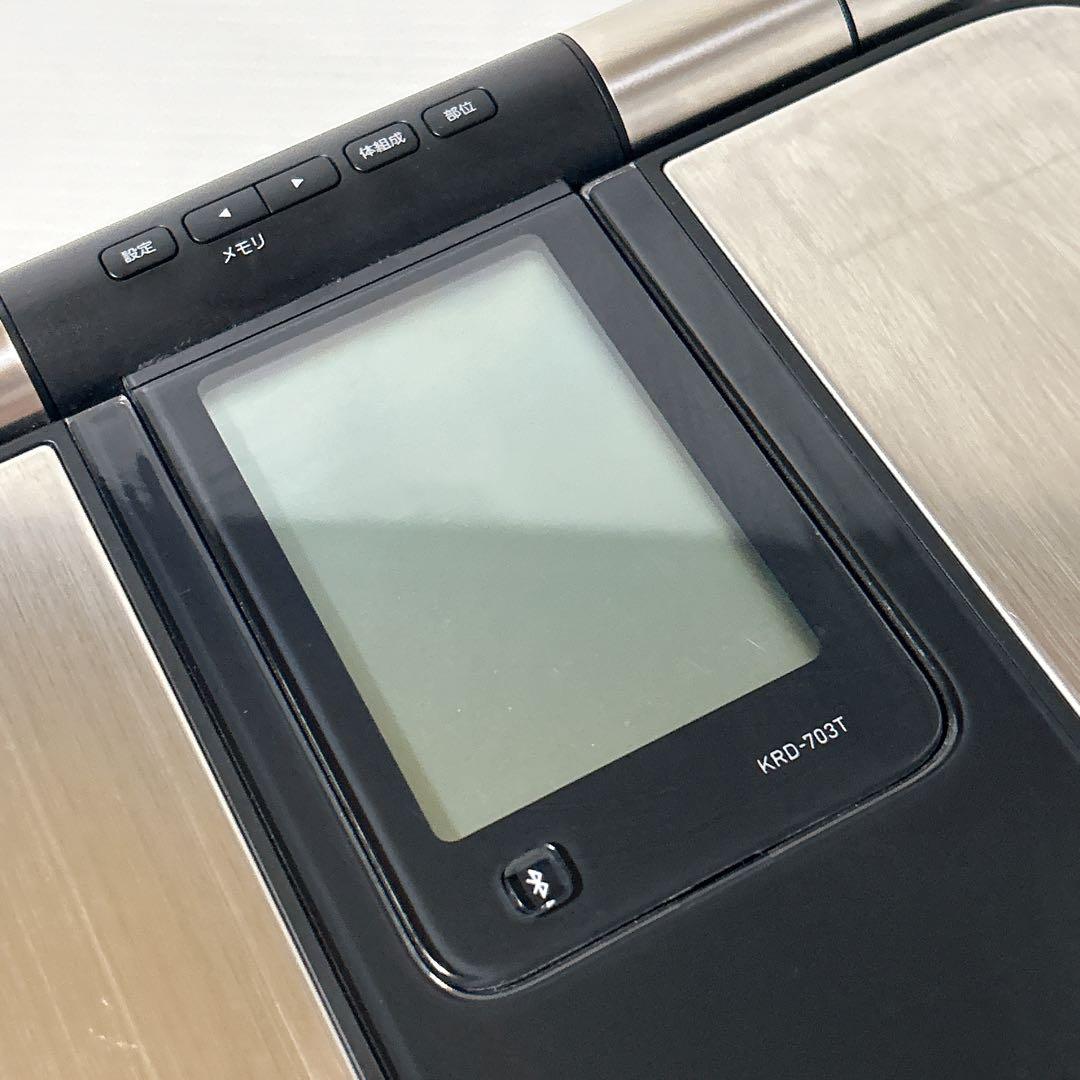 OMRONオムロン 体重体組成計 KRD-703T カラダスキャン 両手両足測定