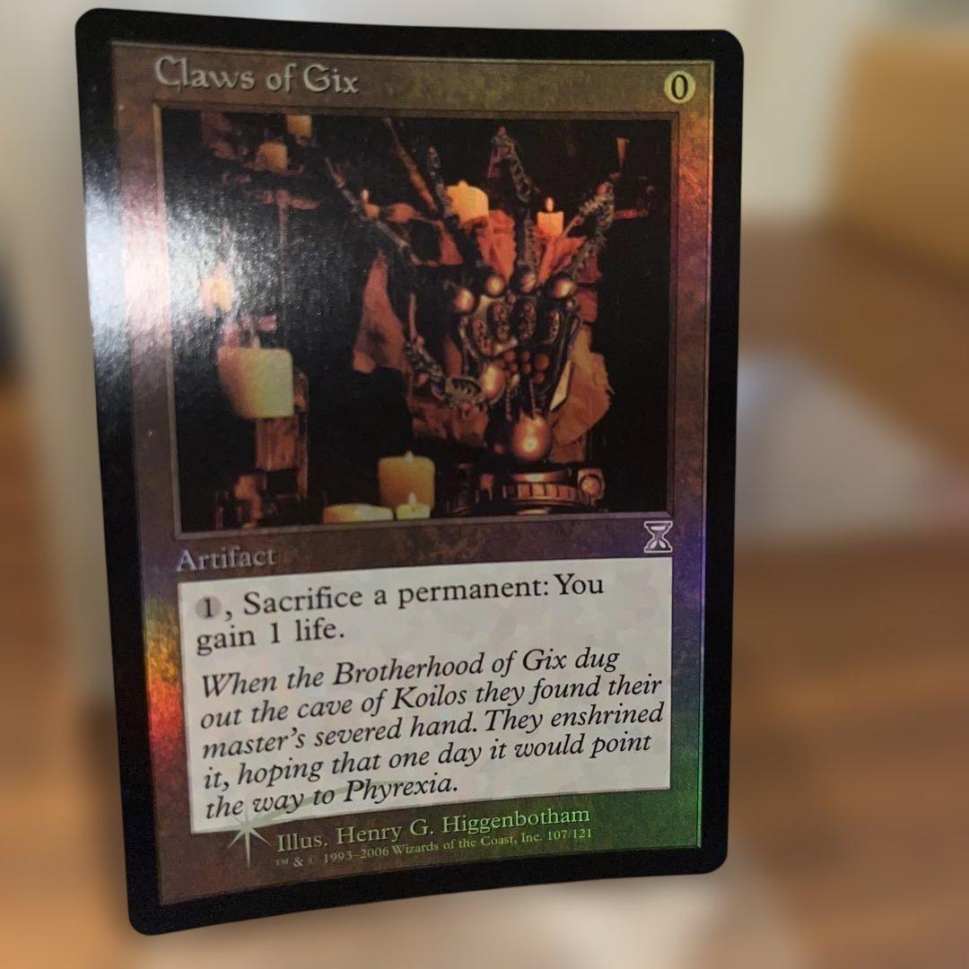 MTG ギックスのかぎ爪 TSP英語版foil