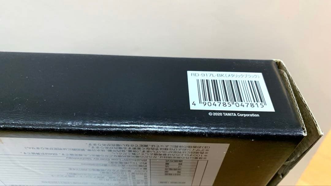 【未使用品】タニタ　体組成計　RD917LBK