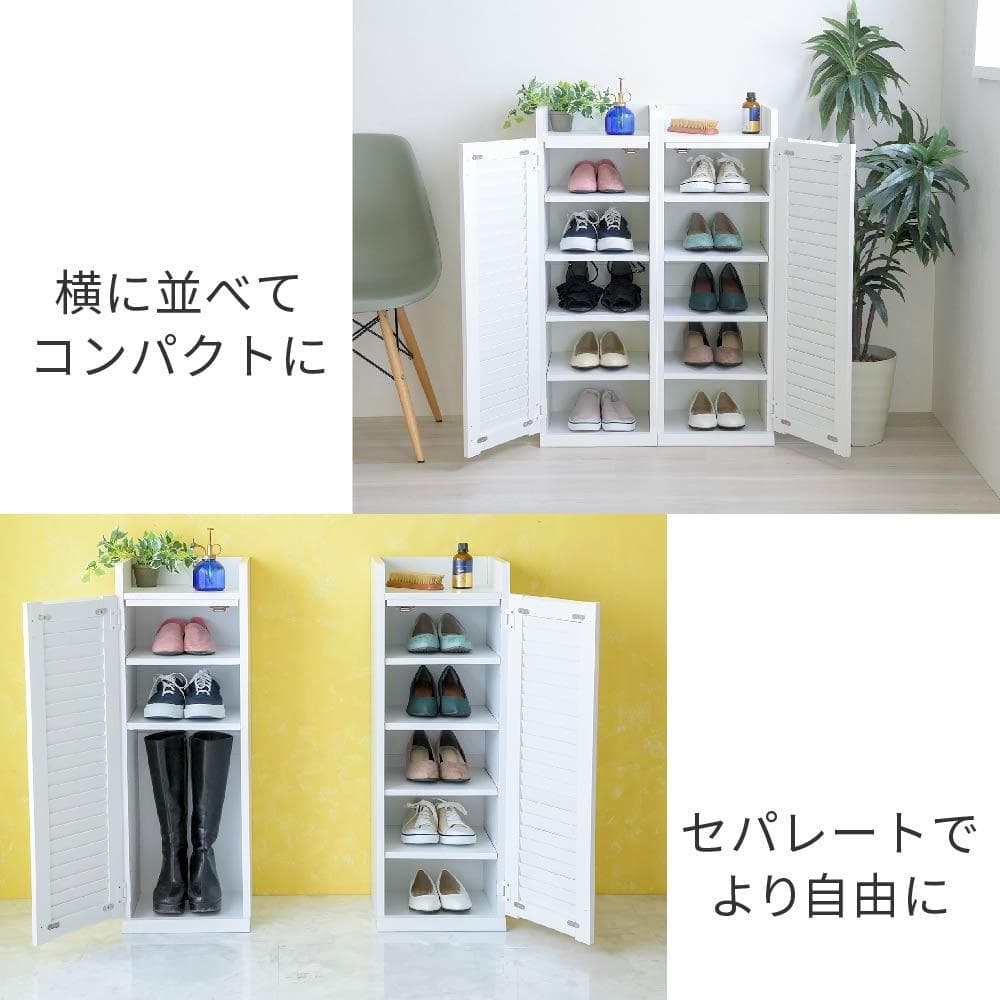 31.5㎝幅 開店記念セール！！ シューズボックス ルーバー扉付き 2