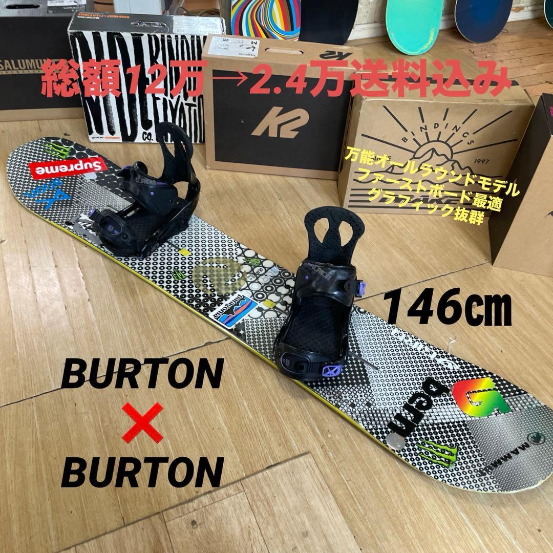 BURTON　DEJAVU　バートン　バインディング付　スノーボードセット