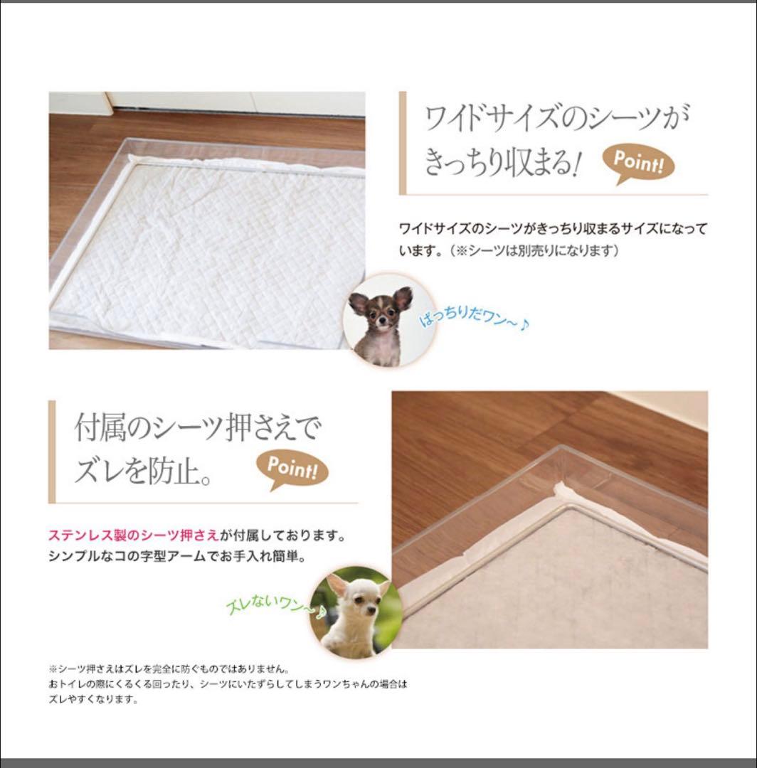 美品⭐︎クリアレット　Mサイズ　犬用トイレ ワイドサイズ用　新品メッシュ2枚付き