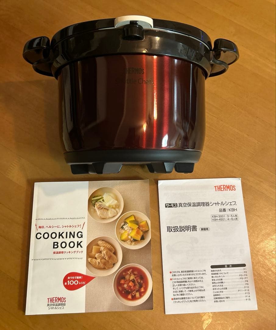 【未使用】THERMOS 保温調理器シャトルシエフ3.0L KBH−3001