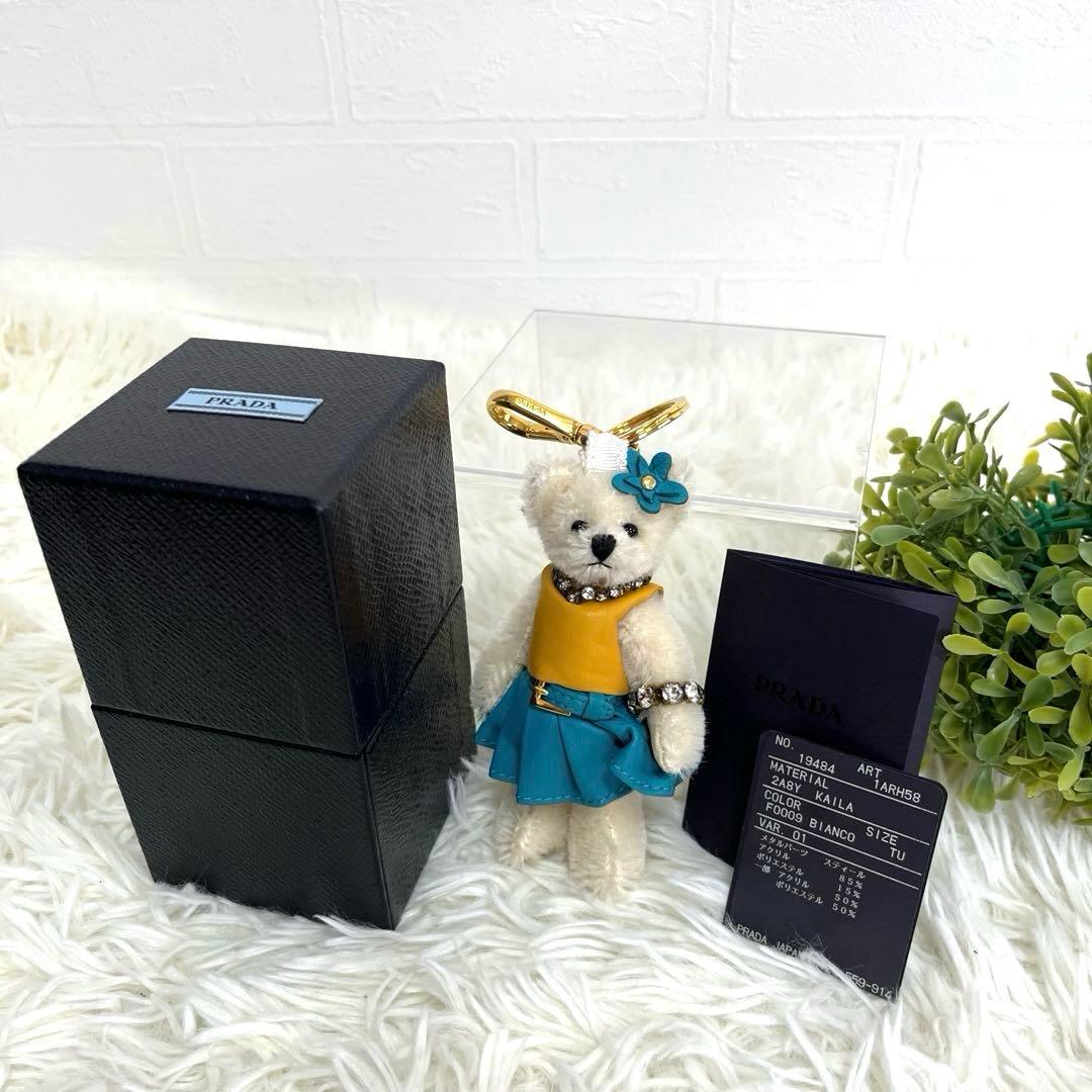 未使用品✨プラダ　テディベア　キーホルダー　キーリング　バッグチャーム　ロゴ刻印