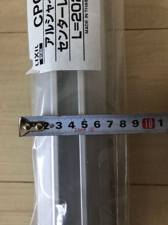 リクシル 伸縮門扉 レール