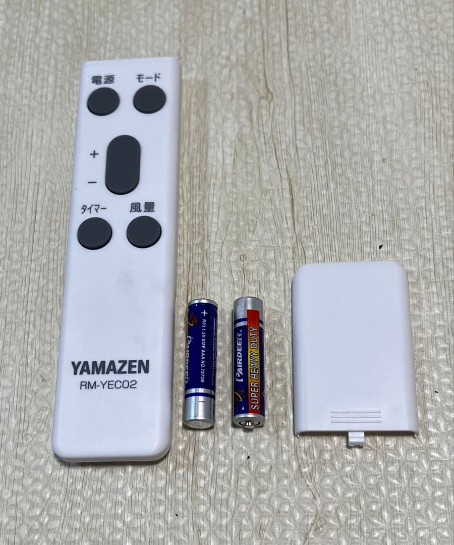 YAMAZEN ポータブルエアコン 2.2kW