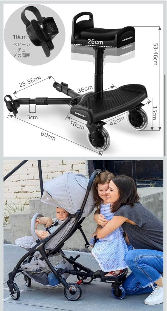 21日迄期間限定 パッド新品 美品 アップリカ スムーヴプレミアム ベビーボード