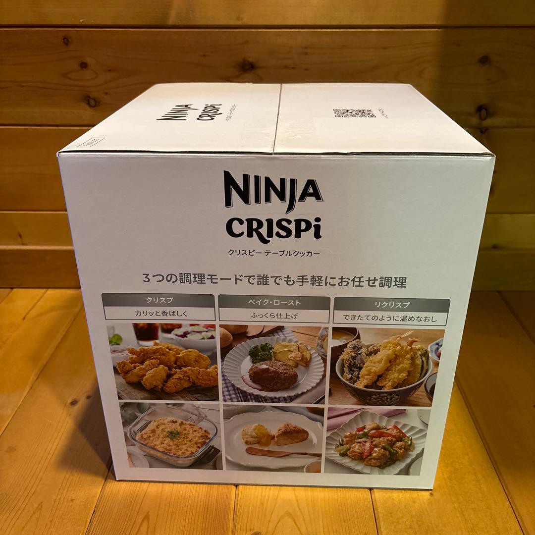 ニンジャクリスピーテーブルクッカー セージグリーン(オンライン限定カラー)