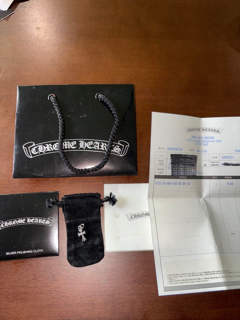 週末セール　CHROME HEARTSベビーファットチャーム