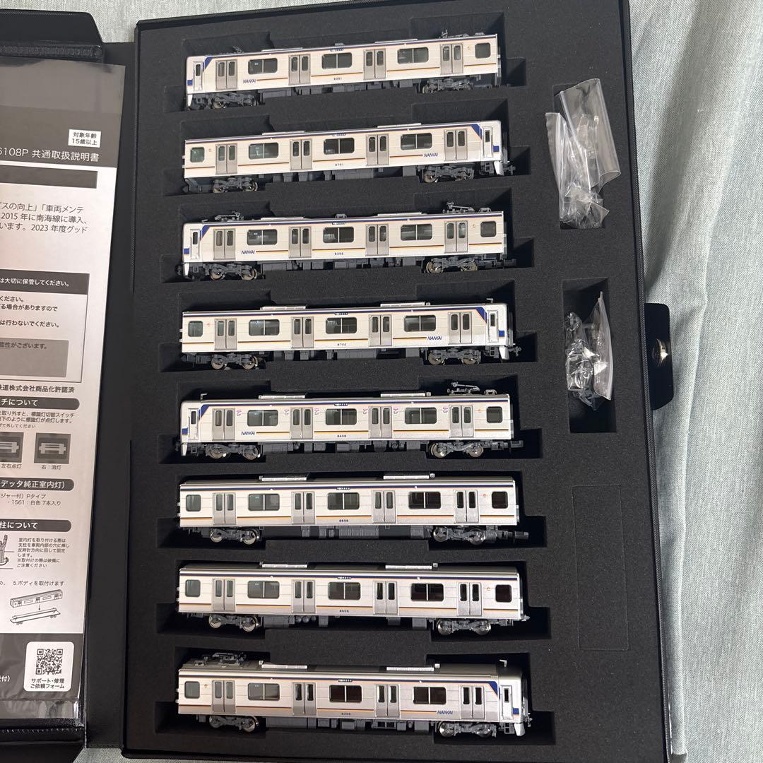 ポポンデッタ南海8300系南海線8両セット