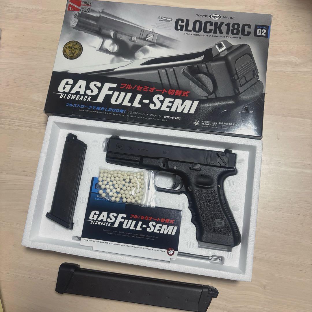 東京マルイ グロック18C エアガン ＆ ロングマガジンガスブローバックガン用