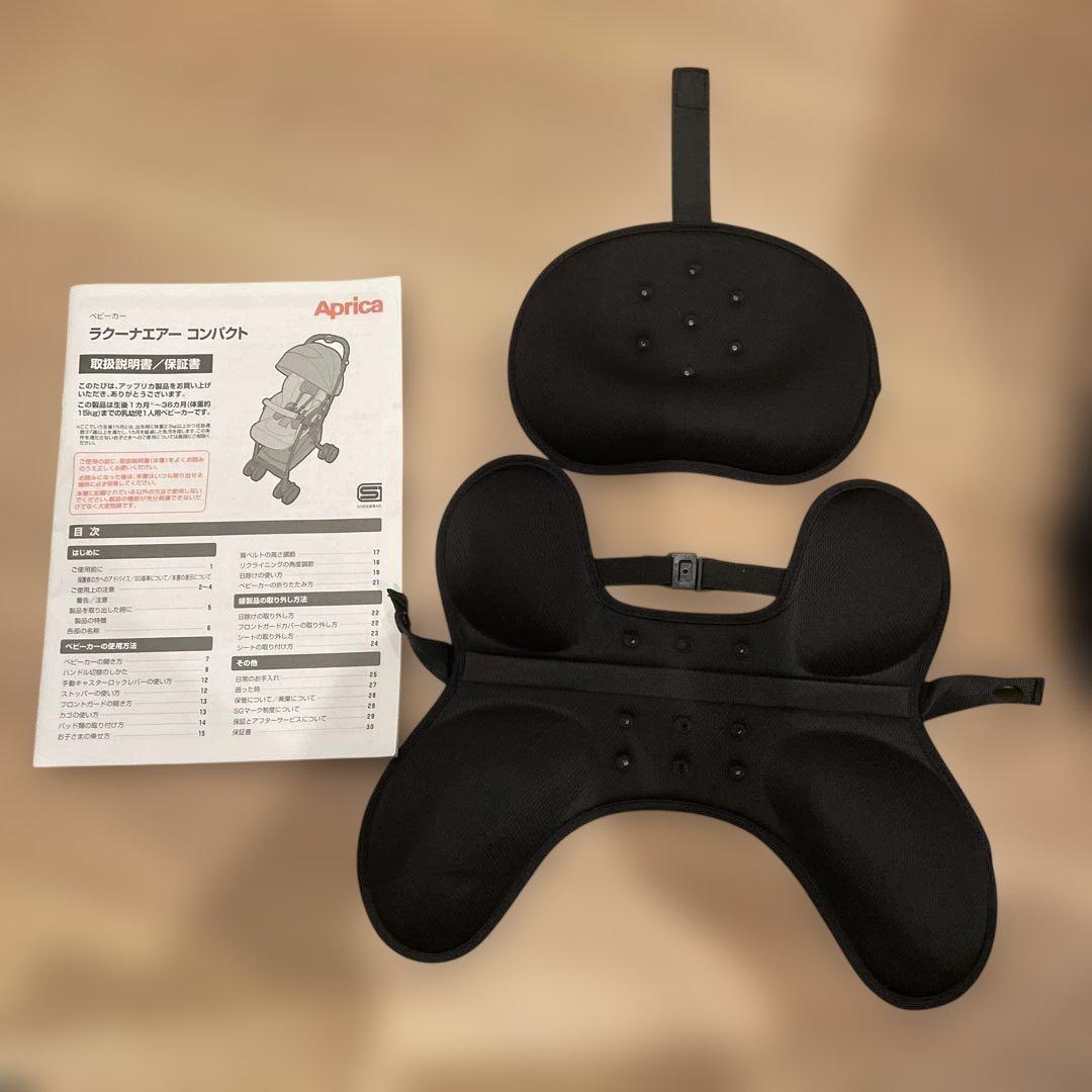 Aprica アップリカ　ベビーカー　ラクーナエアー　コンパクト