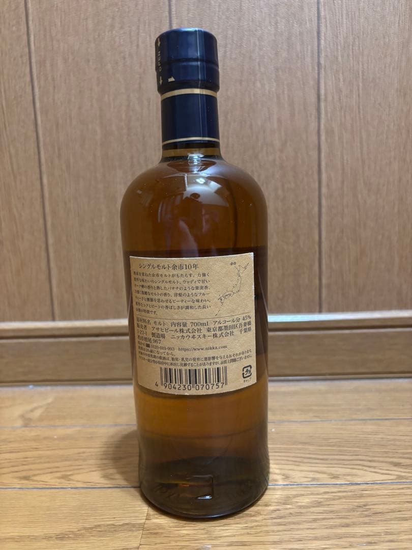 ニッカウヰスキー 余市シングルモルト 10年 700ml