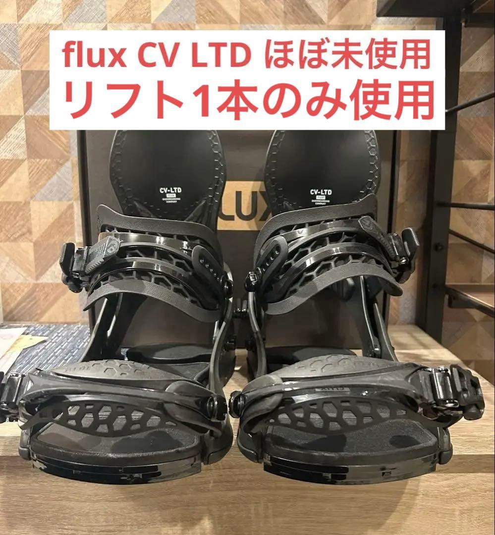 24-25 flux cv LTD Mサイズ 使用回数:リフト一本のみ