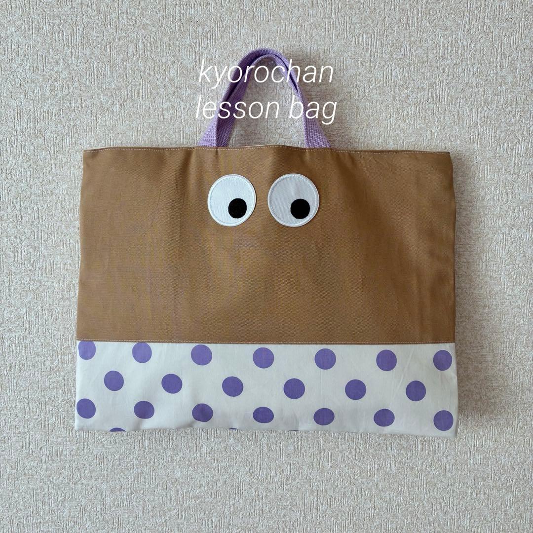 ミリミリ様 リクエスト 5点 まとめ商品