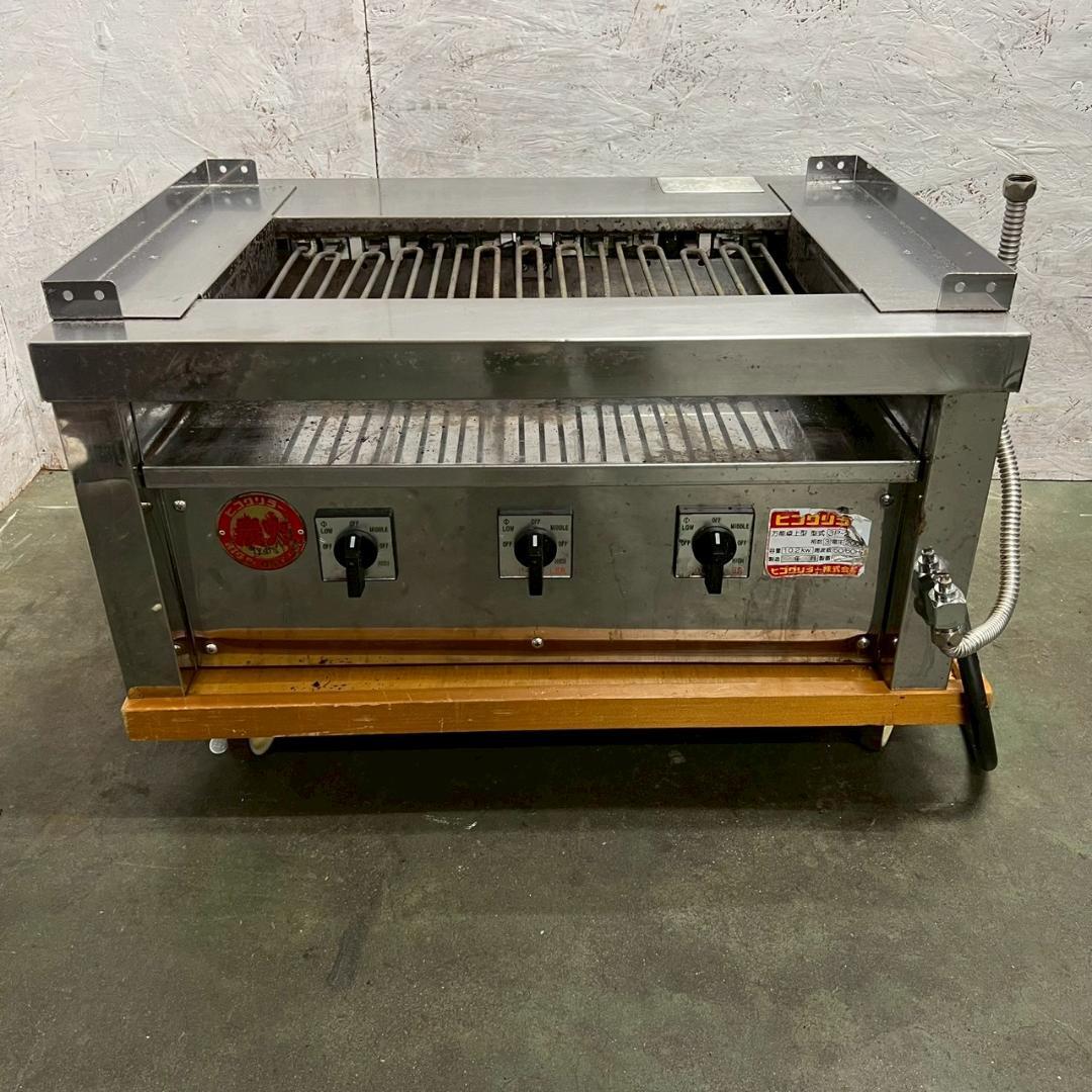 【ヒゴグリラー】 万能卓上電気グリラー 3P-210C ジャンク A0639