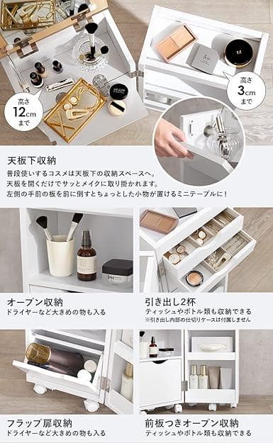 [Hagihara]化粧ケース コスメワゴン ダークブランMUD-6679DBR