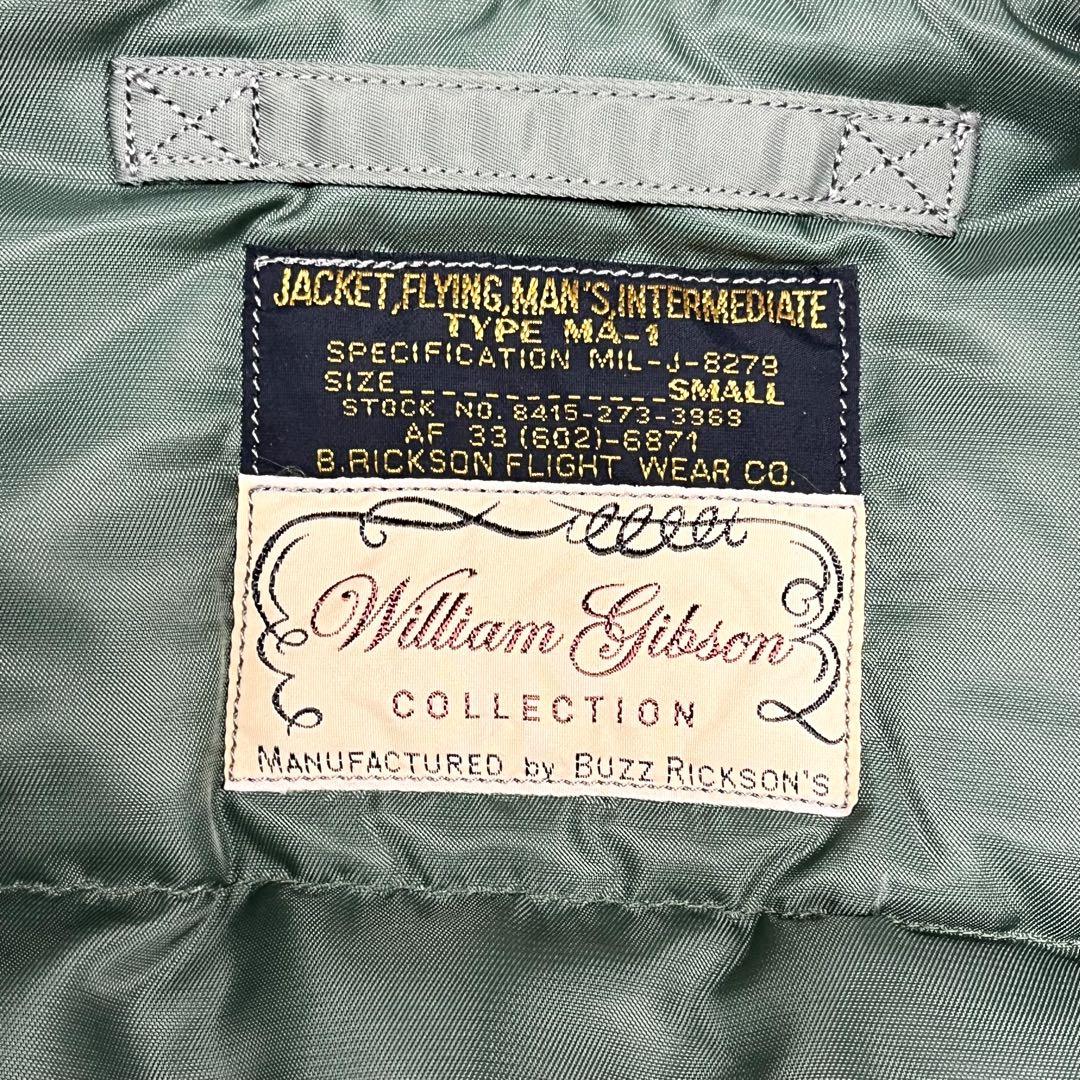 希少BUZZ RICKSON'S William Gibson MA-1 ダウン