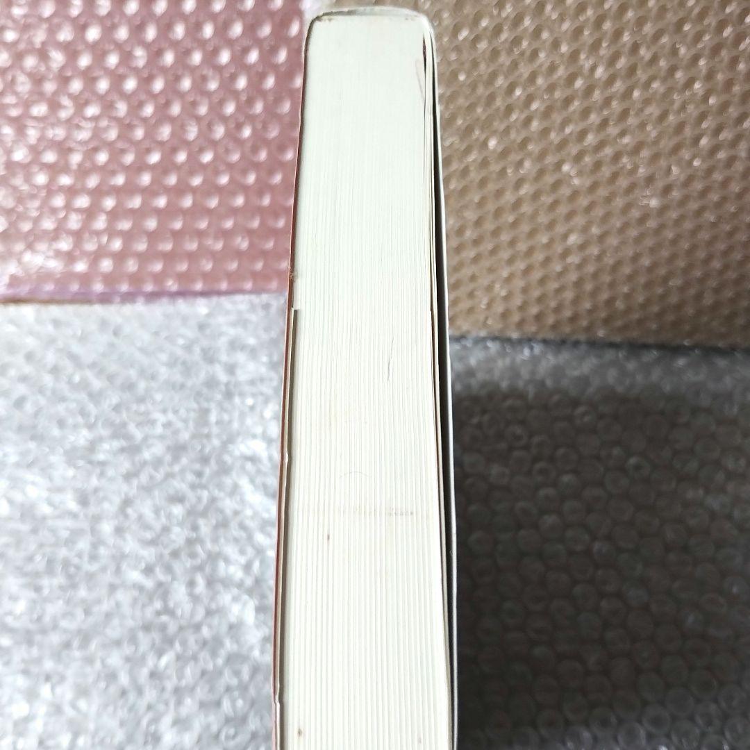 アラン・マーラット ドノバン『リラプス・プリベンション : 依存症の新しい治療』